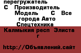 перегружатель Fuchs MHL340 С › Производитель ­ Fuchs  › Модель ­ 340С - Все города Авто » Спецтехника   . Калмыкия респ.,Элиста г.